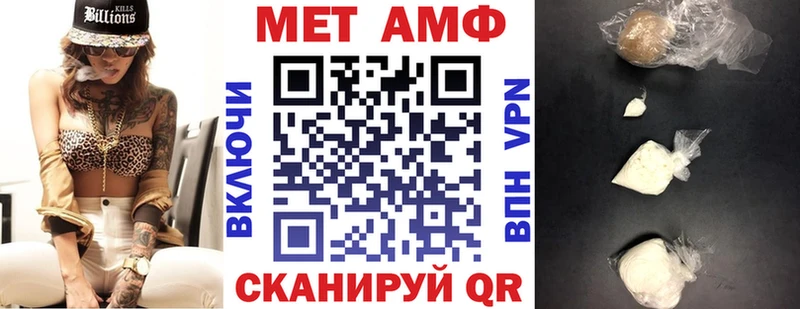 Amphetamine 97%  Купить  Усть-Кут 