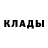 КЕТАМИН VHQ urPoK nPocTo