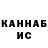 Кетамин VHQ Sean Ramey