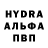 МЕТАМФЕТАМИН винт Pavel Tyapaev