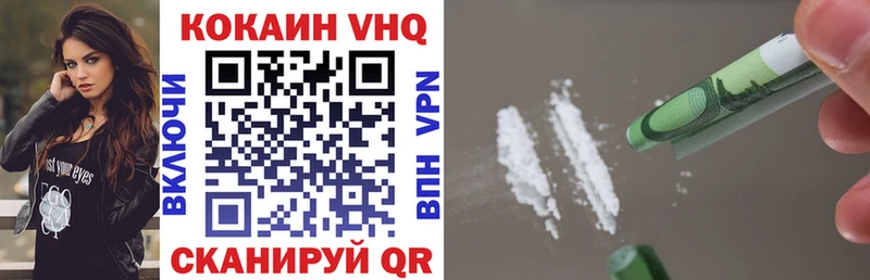 COCAIN FishScale  Купить где  Усть-Кут 