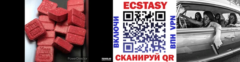 Купить  Усть-Кут  Ecstasy 280мг 