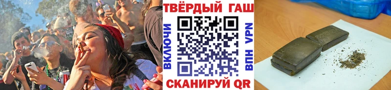 Гашиш Изолятор Усть-Кут