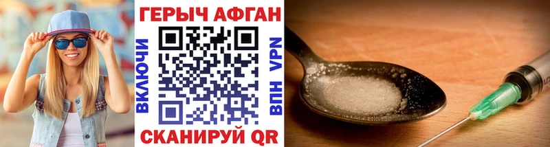 ГЕРОИН гречка  Купить  Усть-Кут 