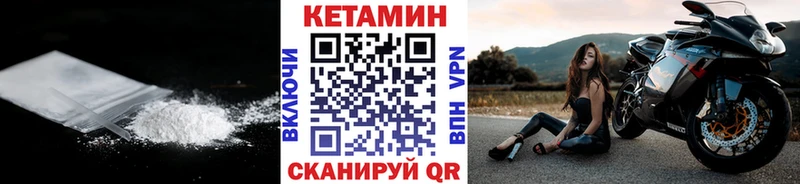 Купить закладки  Усть-Кут  КЕТАМИН ketamine 