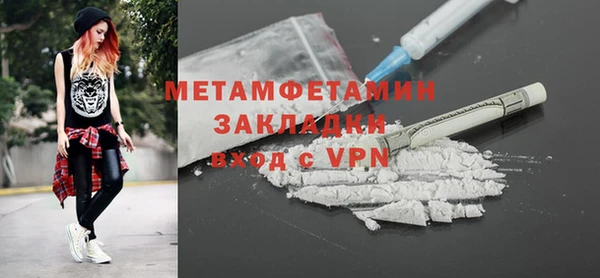 метадон Пересвет