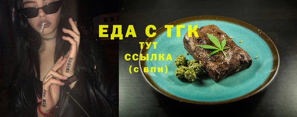 дживик Переславль-Залесский