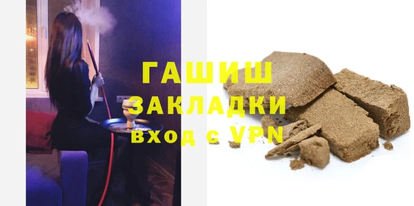 дживик Переславль-Залесский