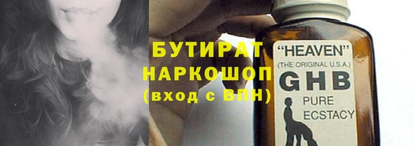дживик Переславль-Залесский