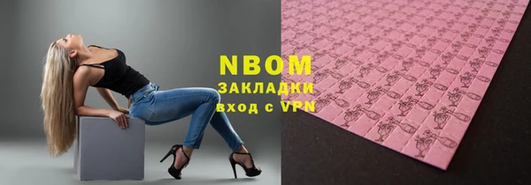 дживик Переславль-Залесский