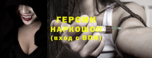 дживик Переславль-Залесский