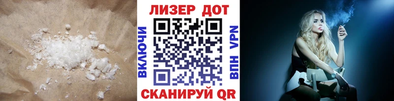 Купить где  Усть-Кут  Лсд 25 экстази кислота 