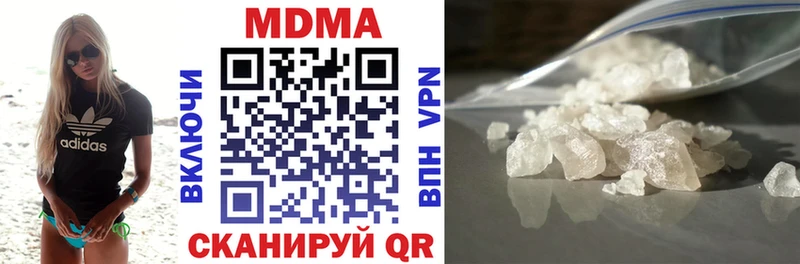 MDMA молли  Купить  Усть-Кут 