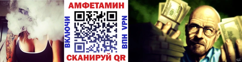 МЕТАМФЕТАМИН Methamphetamine  Купить закладки  Усть-Кут 