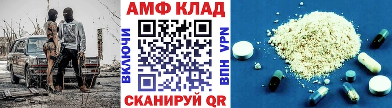 Первитин витя Усть-Кут