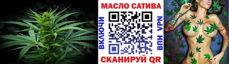 Дистиллят ТГК гашишное масло  Купить где  Усть-Кут 